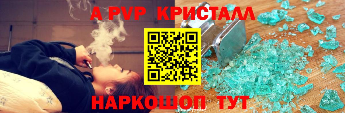 A PVP СК КРИС Каменск-Шахтинский