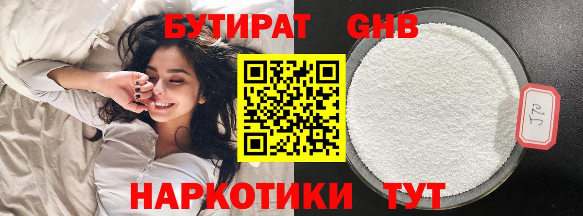 МЕТАМФЕТАМИН  Меф кристаллы  Каннабис  Каменск-Шахтинский  Вход с VPN  ГАШИШ  Купить наркоту 