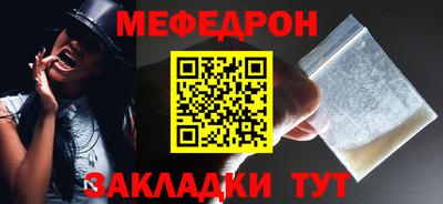 кокаин VHQ Краснокаменск