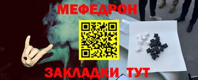 кокаин VHQ Краснокаменск