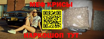 МДМА Краснознаменск