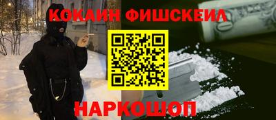 марки lsd Краснодар