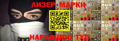 кокаин VHQ Краснокаменск