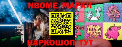 марки lsd Краснодар