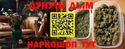 кокаин VHQ Краснокаменск