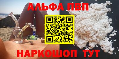 кокаин VHQ Краснокаменск