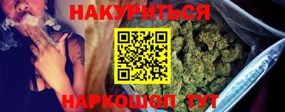 кокаин VHQ Краснокаменск