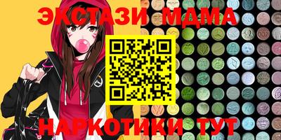 кокаин VHQ Краснокаменск