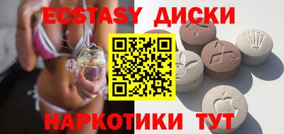 марки lsd Краснодар