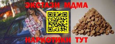 марки lsd Краснодар
