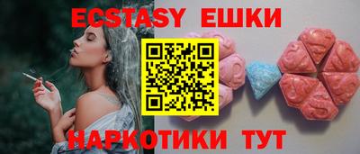 МДМА Краснознаменск