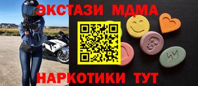 марки lsd Краснодар