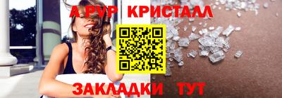 марки lsd Краснодар