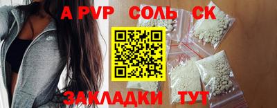 кокаин VHQ Краснокаменск