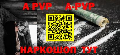 марки lsd Краснодар