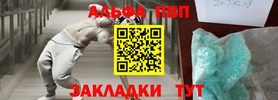 кокаин VHQ Краснокаменск