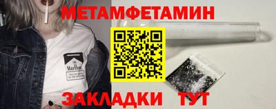 кокаин VHQ Краснокаменск