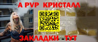 марки lsd Краснодар