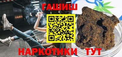 кокаин VHQ Краснокаменск