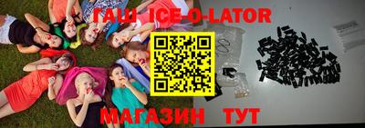 МДМА Краснознаменск