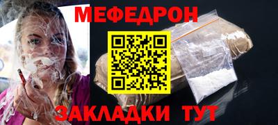 МДМА Краснознаменск