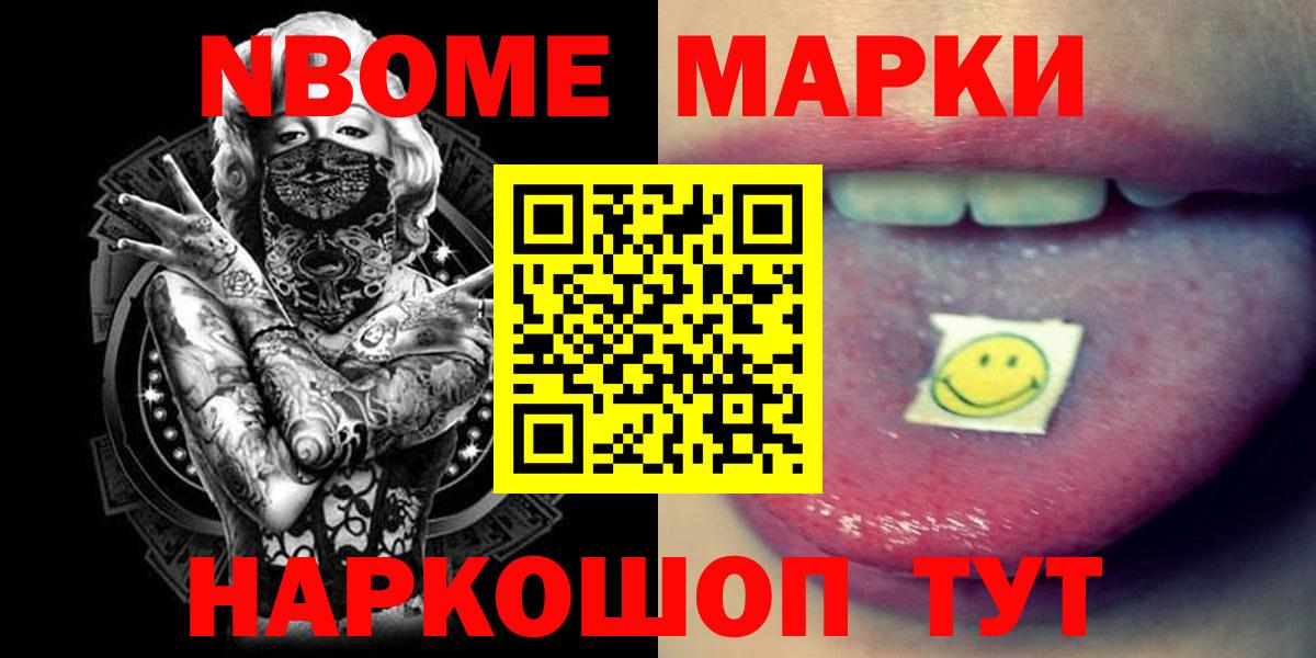 LSD-25 экстази ecstasy Каменск-Шахтинский