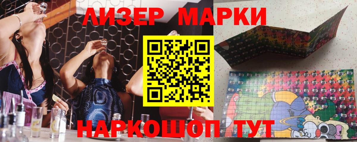 Лсд 25 экстази  Вход с VPN  mega ТОР  LSD-25 экстази ecstasy  Лсд 25 экстази кислота  Каменск-Шахтинский 
