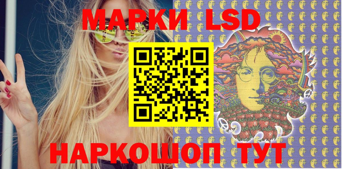 Каменск-Шахтинский  Марки N-bome 1500мкг  Вход с VPN  Наркотические марки  Марки N-bome 1500мкг 