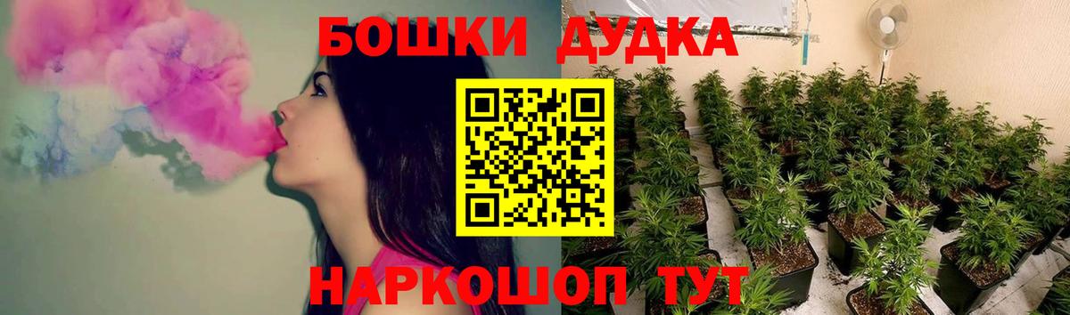 Шишки марихуана OG Kush  Вход с VPN  Канабис LSD WEED  Каменск-Шахтинский  Конопля ГИДРОПОН 